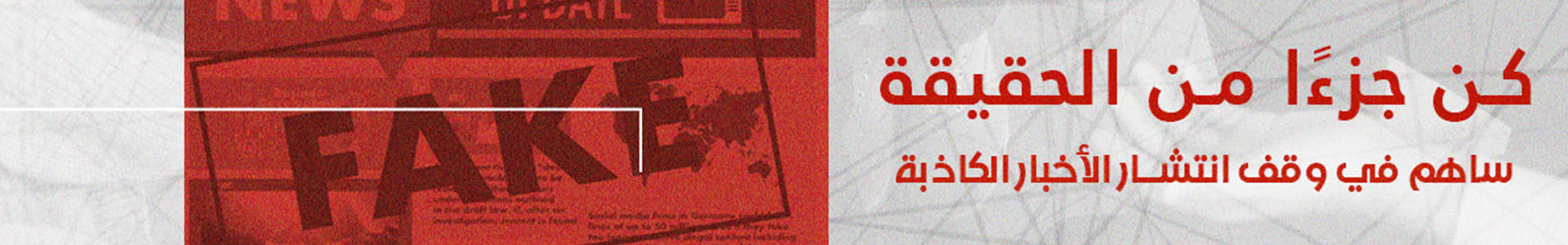 %d9%82%d8%a7%d8%a6%d9%85%d8%a9-%d8%a7%d9%84%d8%a3%d8%ae%d8%a8%d8%a7%d8%b1-%d8%a7%d9%84%d9%85%d8%b7%d8%b1%d9%88%d8%ad%d8%a9-%d9%84%d9%84%d9%81%d8%ad%d8%b5