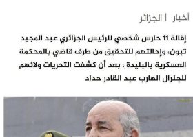 550266810_1201190002036929_6395697020497038650_n