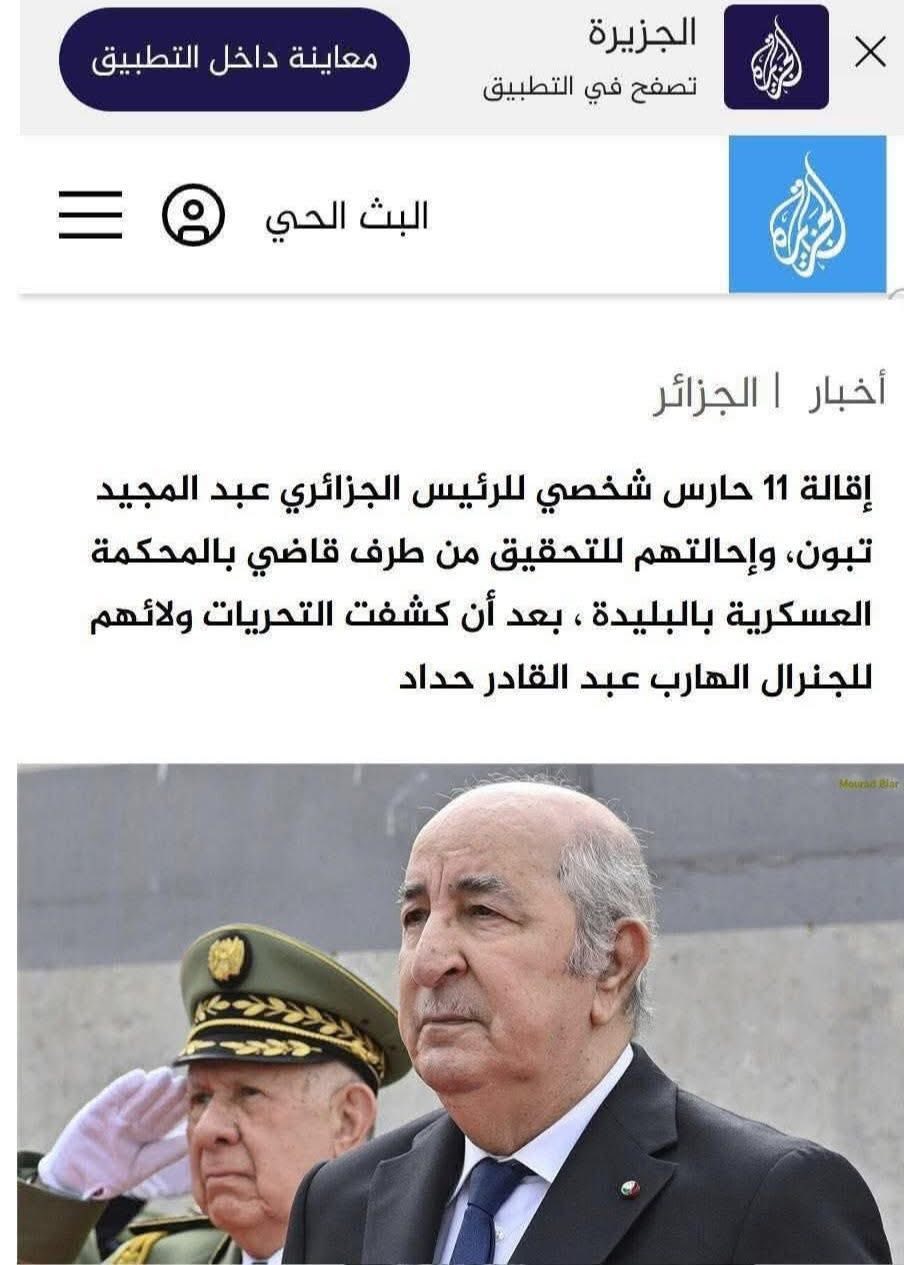 550266810_1201190002036929_6395697020497038650_n