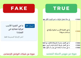 لقطة الشاشة 2025-10-30 201924