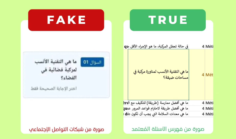 لقطة الشاشة 2025-10-30 201924