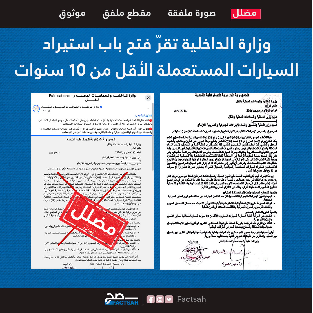 fact-10-