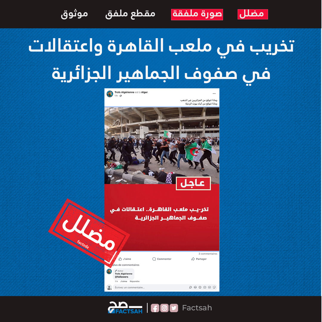 fact-egypte-