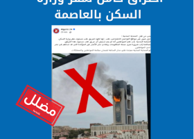 factsah pour romi (6).psd (3)