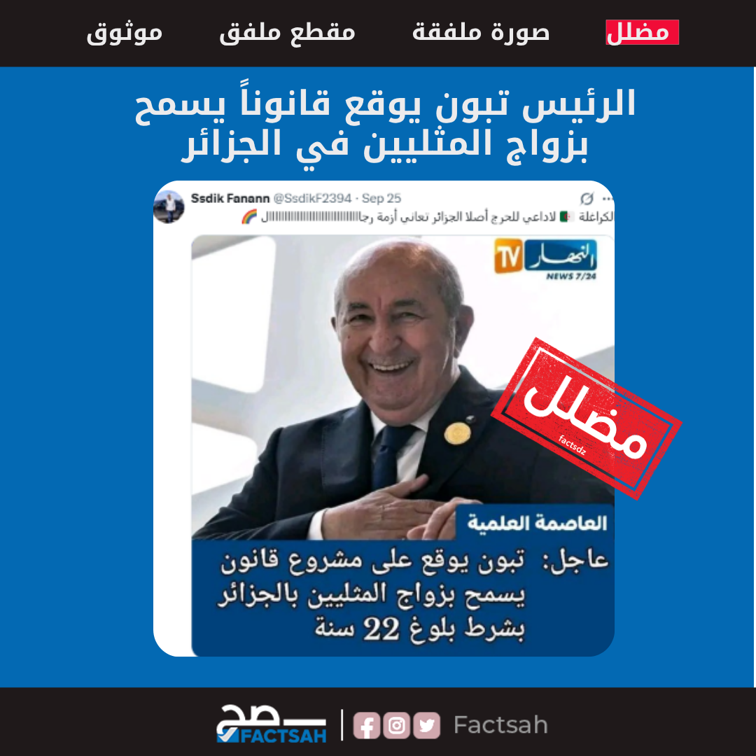 factsah pour romi (6).psd (12)